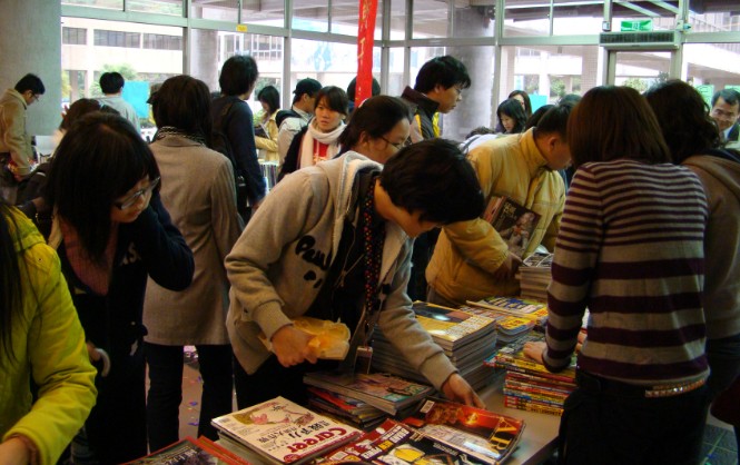 圖書館週期刊拍賣