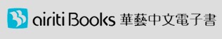 iRead eBook華藝電子書